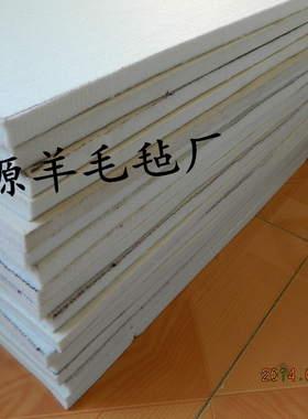 钢板分条机毛毡羊毛毡垫工业毛毡毯工业毛毡垫子20mm厚钢板防刮毡