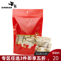 (Brothers CT sign) Taiwan snacks bartan wood buffalo rolled sugar in red bagged milky taste AR11044