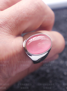 不掉色粉红猫眼石戒指男女款指环