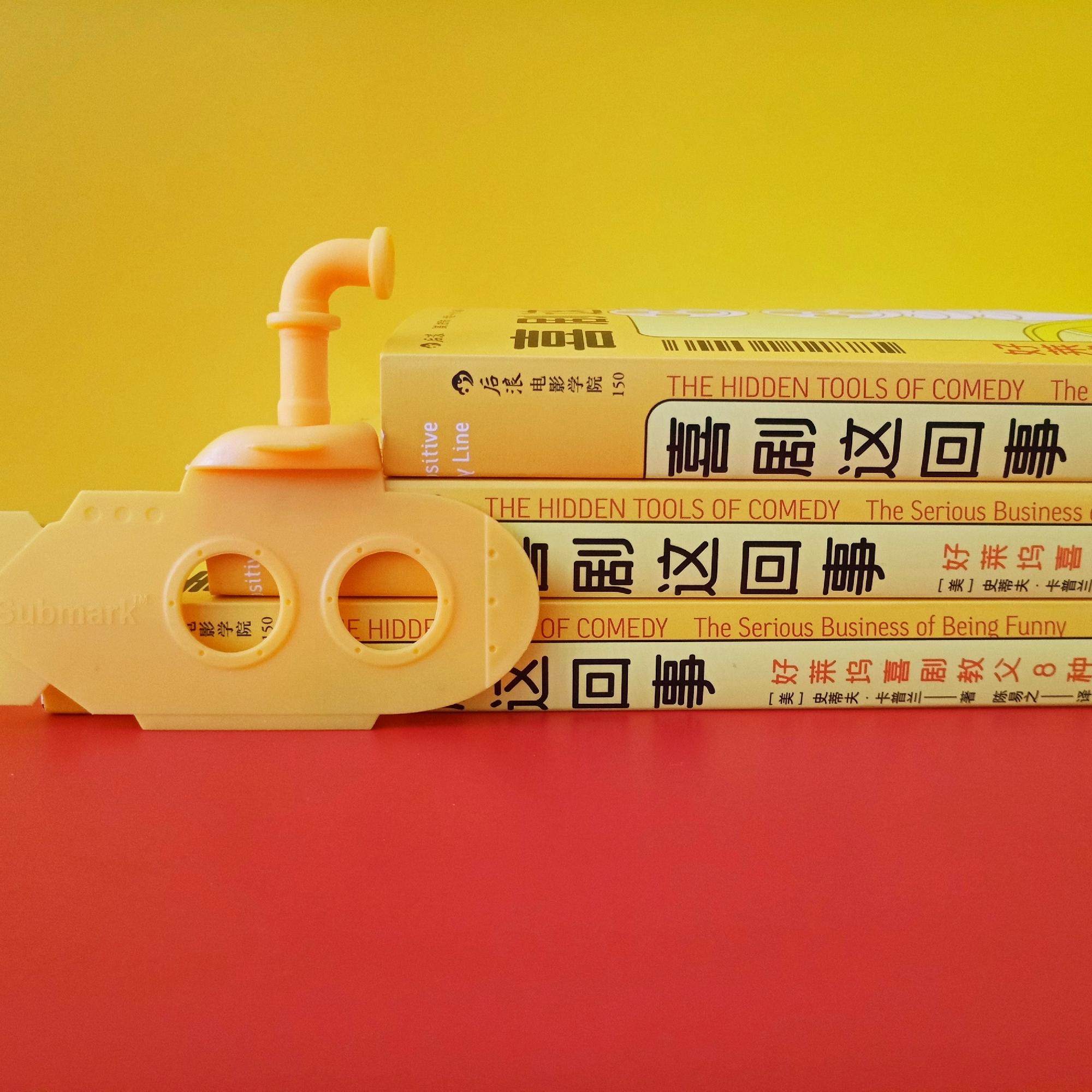 后浪正版现货 喜剧这回事2册套装 好莱坞喜剧教父 喜剧故事创作 吐槽大会脱口秀编剧推荐 影视制作书籍,淘宝优惠券,粉丝福利购,淘宝优惠卷
