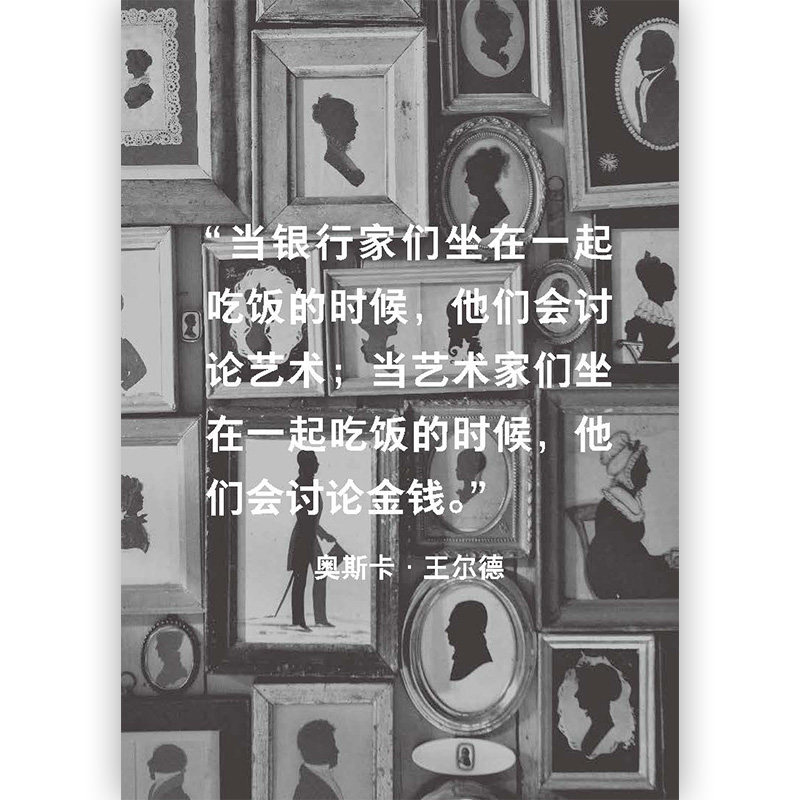 后浪正版 像艺术家一样思考 BBC主编的艺术启蒙课 毕加索梵高创意思维方式评论书籍,淘宝优惠券,粉丝福利购,淘宝优惠卷