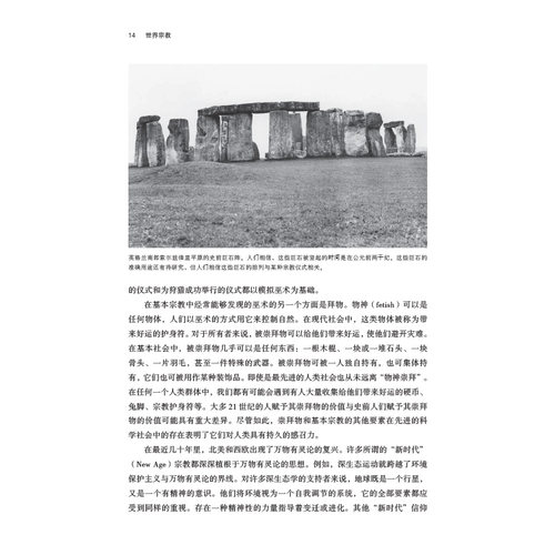 【任选】后浪正版 世界宗教第11版 思想的力量 死后的世界 理解世界的另一个面向佛教基督教历史 大学堂 宗教知识入门百科全任选书 - 图2