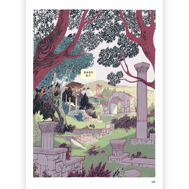 Houlang is in stock, Golden Age <Spring and Autumn Equinox> author Cyril Pedrosa's new work, medieval legend, anti-fairy tale utopia, feminism, post-romantic comic book