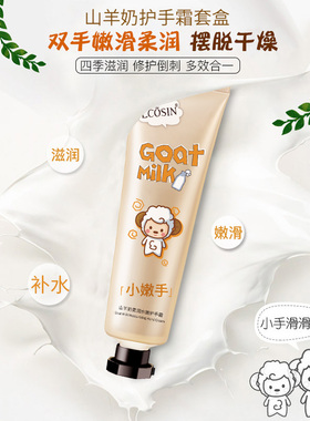 拍1发4补水保湿防干裂品牌正品