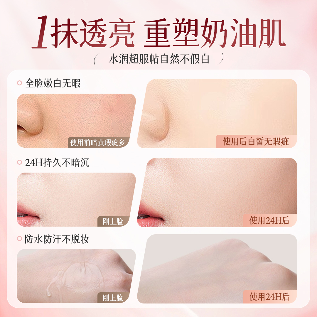 懒人素颜霜脸部防晒隔离遮瑕三合一美白裸妆正品官方旗舰店男女士