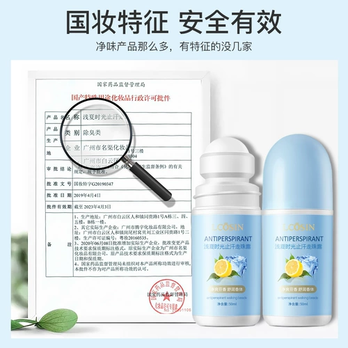 Шариковый антиперспирант, спрей со стойким ароматом с сухим распылением, дезодорант, долговременный эффект