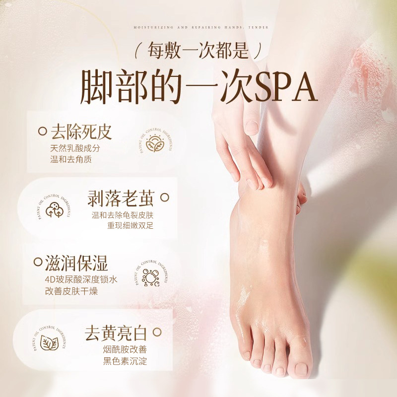 商品详情图片
