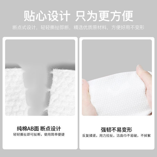 10包丨洗脸巾一次性纯棉擦脸洗面洁面巾纸美容院男官方旗舰店正品 - 图2
