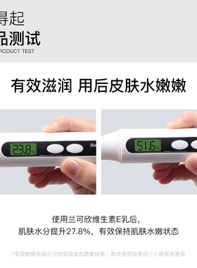 乳液润肤补水面霜身体乳