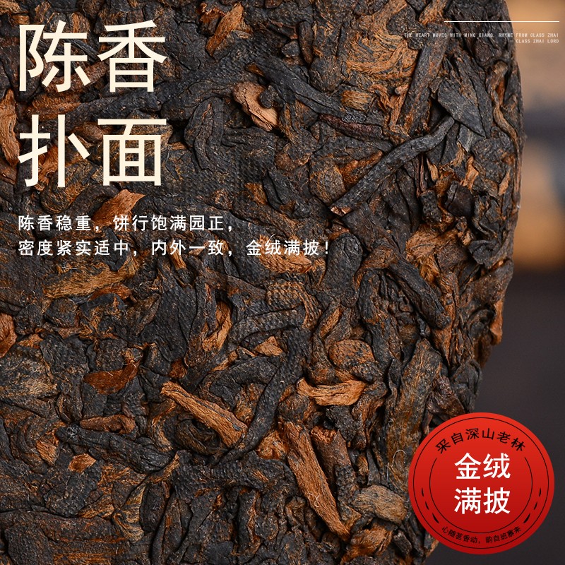 班寨茶叶普洱茶熟茶特级熟普云南勐海七子饼茶老树纯料获奖茶357g