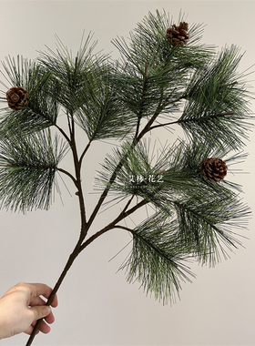 仿真松树枝松树杈松针草仿真花绿植家居装饰软装外贸做树造景