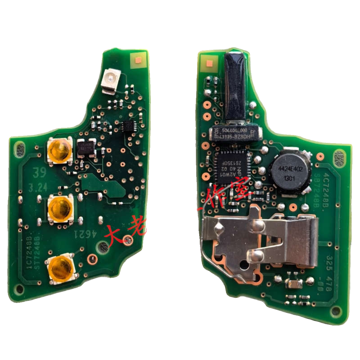 大众MQB48/49/5C原厂不智能全智能维修线路板高七折叠原厂主板,淘宝优惠券,粉丝福利购,淘宝优惠卷