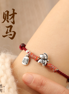 本命年手绳男999足银钱币马福牌吊坠女高档纯银红绳手链编织