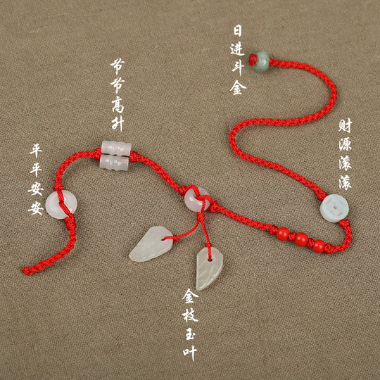 Modelo de niñas súper delgadas con cuerda roja de Jade Natural de estilo antiguo