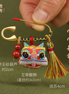 天然艾草虎头兔宝宝挂件