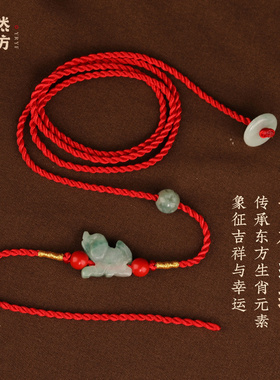 红绳腰链马年本命年玉石编织