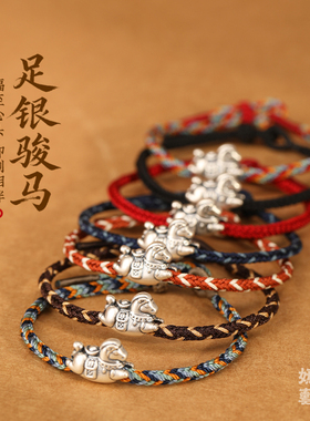 999足银马上有钱红绳手链