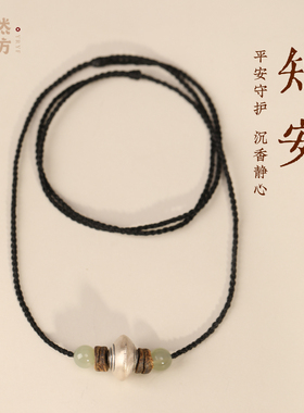 999足银随行项链女设计感