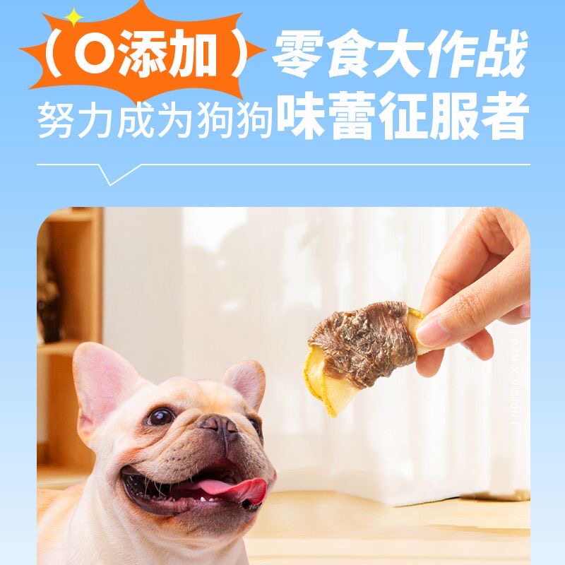 疯狂小狗狗磨牙棒狗零食训犬奖励烘干鸭肉绕雪梨比熊泰迪幼犬通用