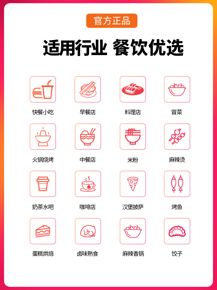 美团n2双屏收银机一体机餐饮点单机 网百数码收款机