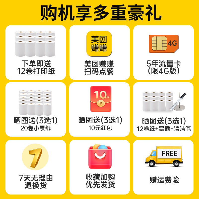 图5