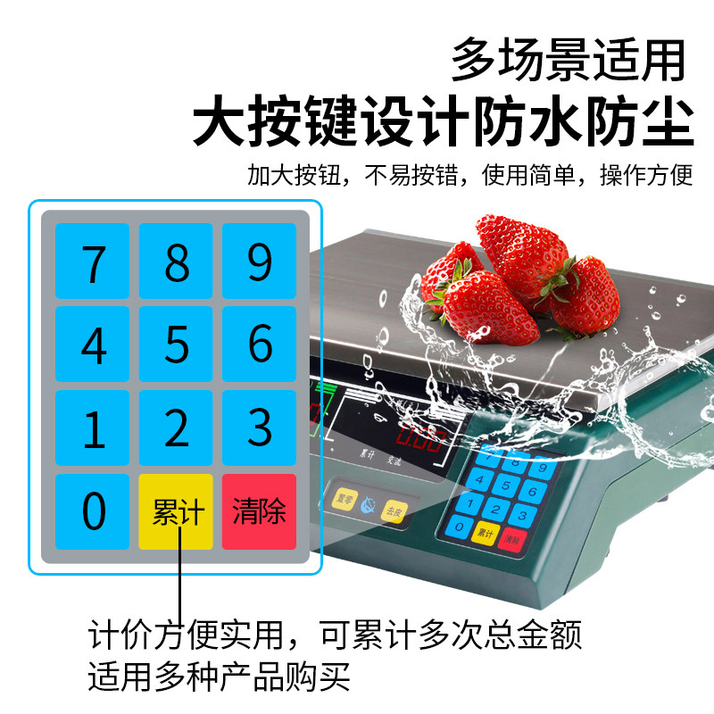上海大华串口计价通讯称商用电子秤 网百数码收款机