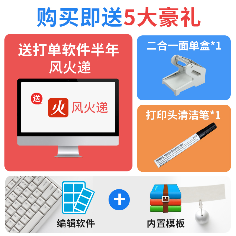 佳博GP9024D快递单打印机一联单电子面单机蓝牙热敏不干胶标签机小型打单机贴纸吊牌价格手机蓝牙通用打单机