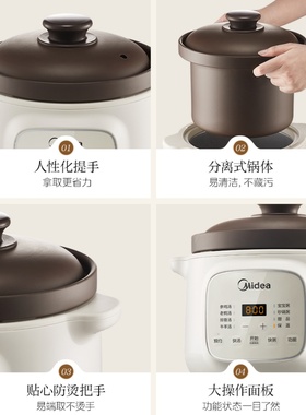 美的电炖锅3L电炖盅多功能全自动煲汤锅养生炖煮粥陶瓷DGE3056