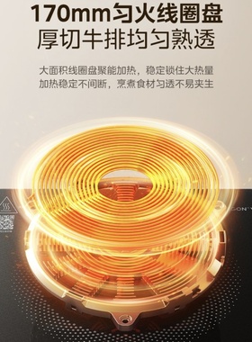 美的电磁炉2200W家用触控大面板大火力爆炒火锅炒菜防水MC-22MB06