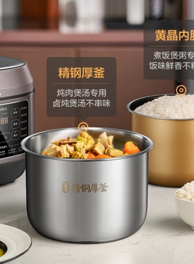 美的电压力锅5L6L提鲜一锅双胆多功能高压锅开盖煮电饭煲C640G
