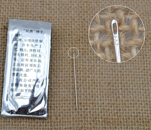 Иголка, одеяло для домашнего использования, подошва ручной работы