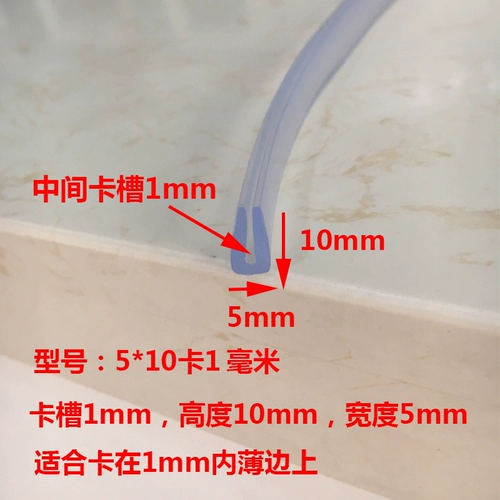 Прозрачная детская лента, защитный чехол, стеклянный аквариум, журнальный столик из нержавеющей стали