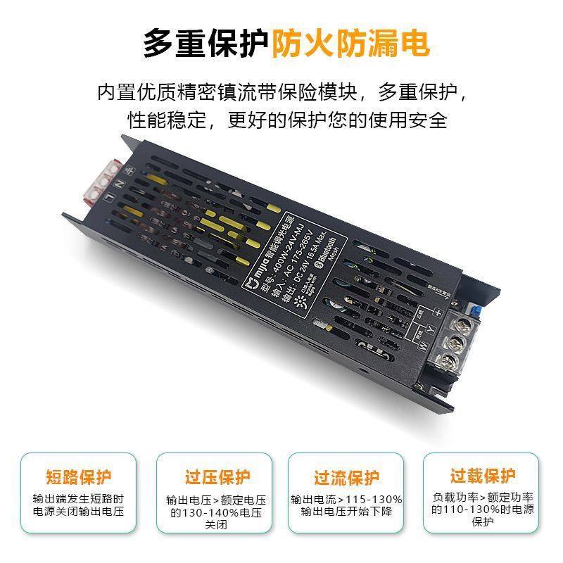已接入米家一体控制器小米蓝牙mesh低压24V灯带变压器调光电源,淘宝优惠券,粉丝福利购,淘宝优惠卷