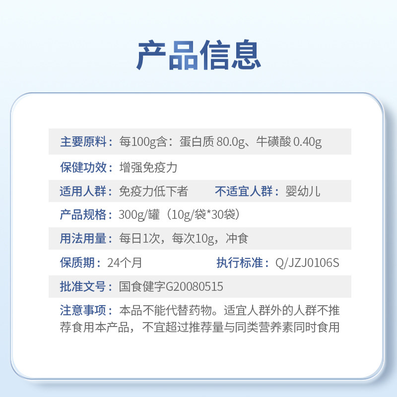 纽斯葆牌乳清动物植物蛋白蛋白质粉 纽斯葆大豆分离蛋白/混合蛋白