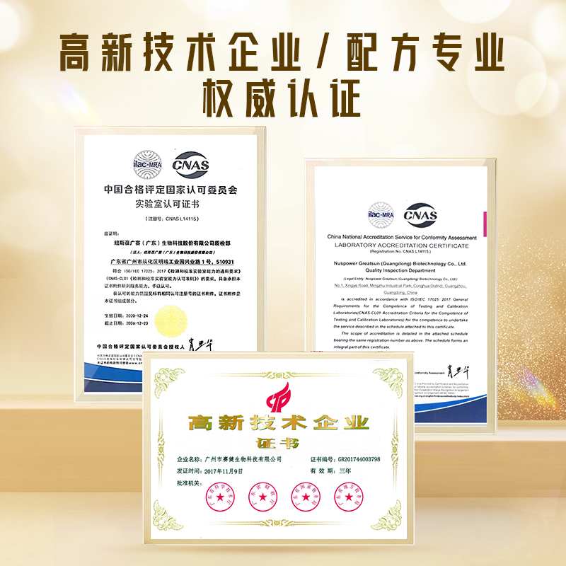 纽斯葆牌铁叶酸片 孕妇调理备孕葡萄糖酸亚铁片女 505mg/片*60片