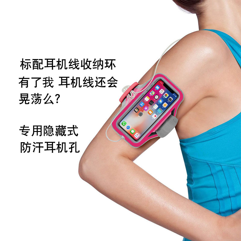 iPhone15Pro Max跑步手机臂包男女健身臂带适用苹果13/14运动臂套 - 图1
