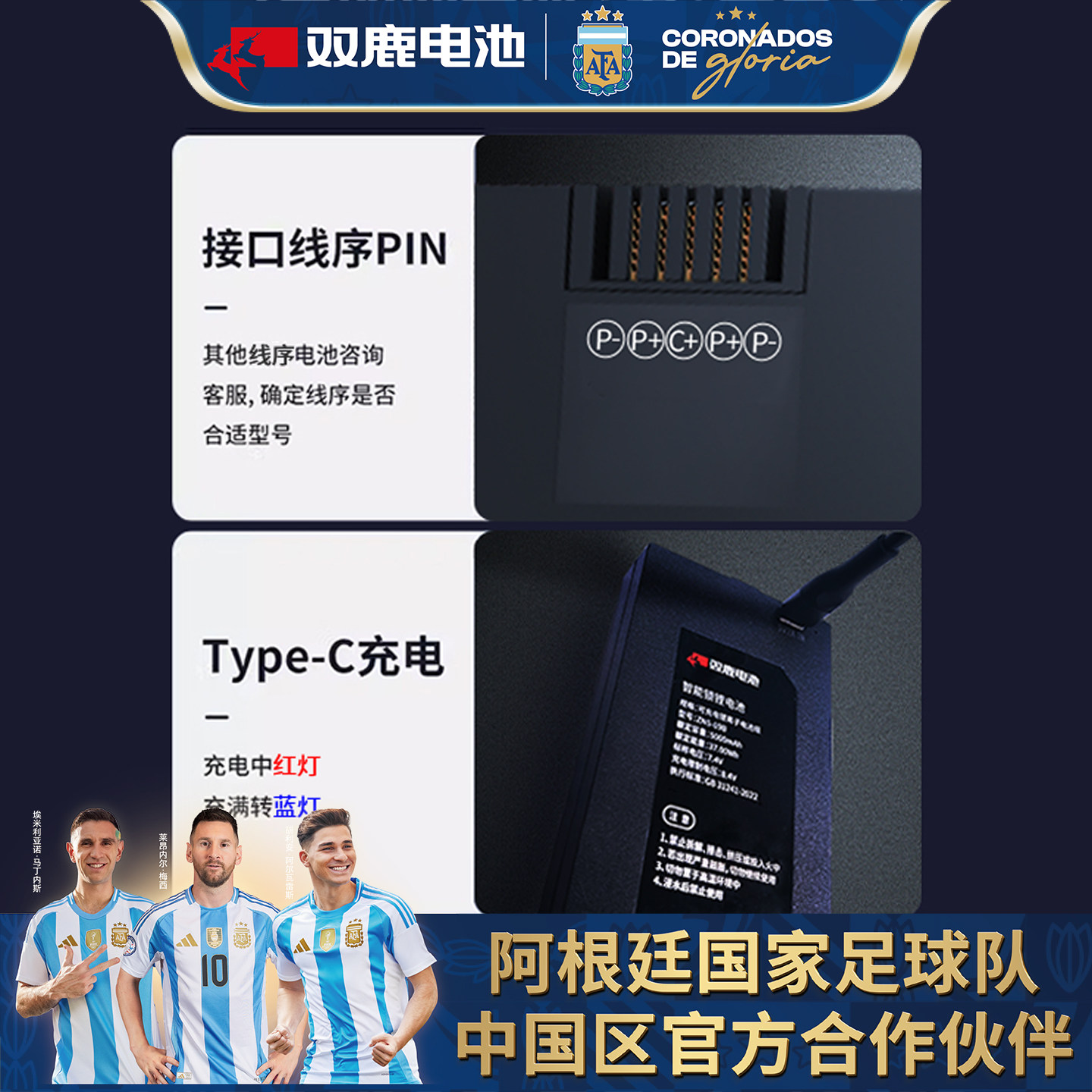 双鹿智能锁指纹锁密码锁防盗门电子门锁家用可充电锂电池适用于小米德施曼华为王力凯迪仕萤石海尔智能门锁