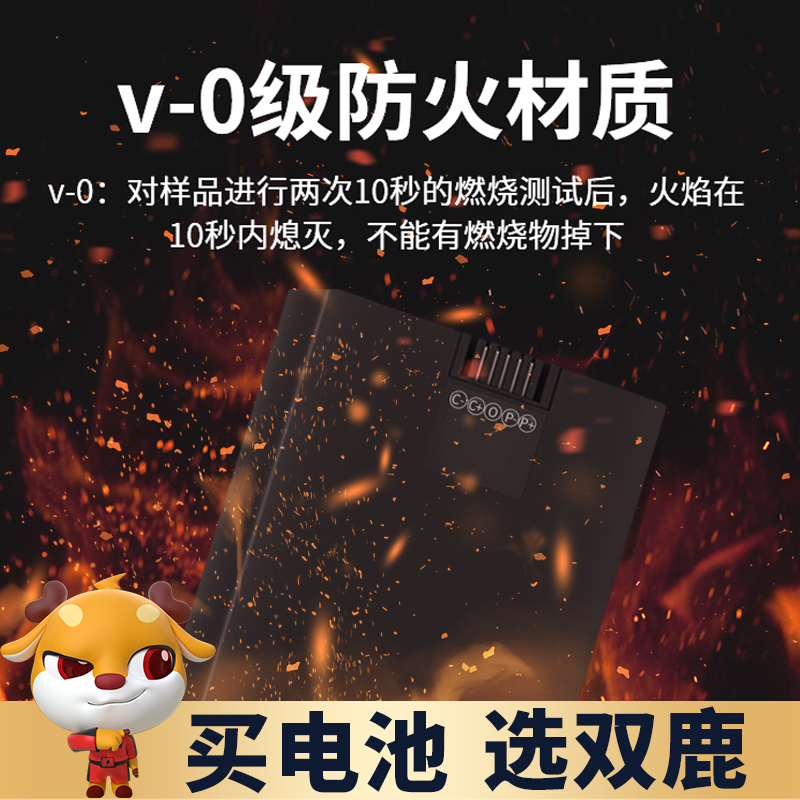双鹿智能锁原装锂电池ZNS11B ZNS09B 适用德施曼智能锁Q2/Q3/Q5/Q50/R7P/R8/Q7/Q8系列5000毫安时2250mAh