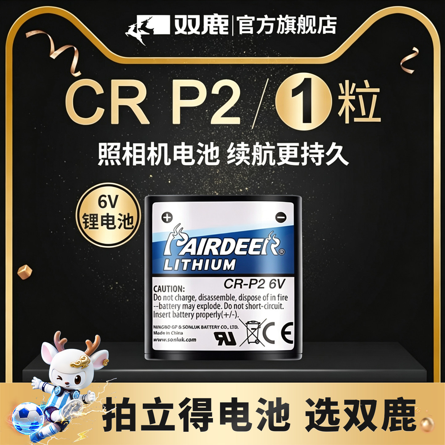 图 2