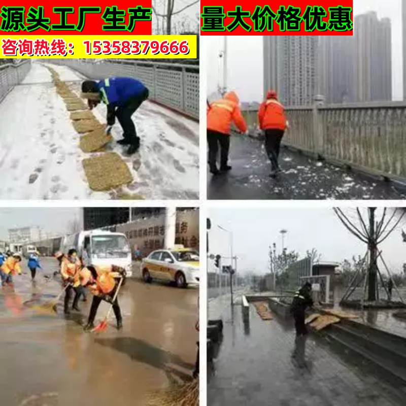 防滑草垫防汛草袋草包下雪公路防滑路面保温养护加厚稻草垫子稻草 - 图0