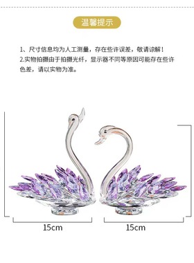 爆款水晶天鹅橱窗装饰品家居创意摆件结婚礼物送伴侣送情人