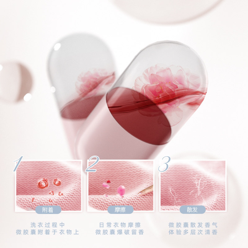 植护樱花香水洗衣液家用实惠装机洗持久留香整箱批补充装官方正品,淘宝优惠券,粉丝福利购,淘宝优惠卷