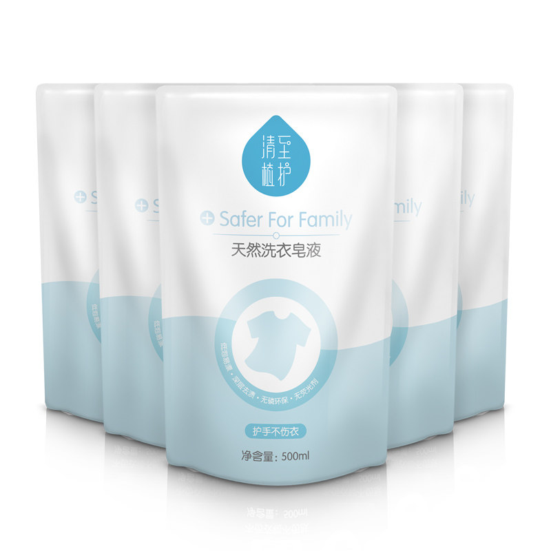 植护洗衣皂袋装整箱批促销组合装液 青蜂母婴宝宝洗衣液