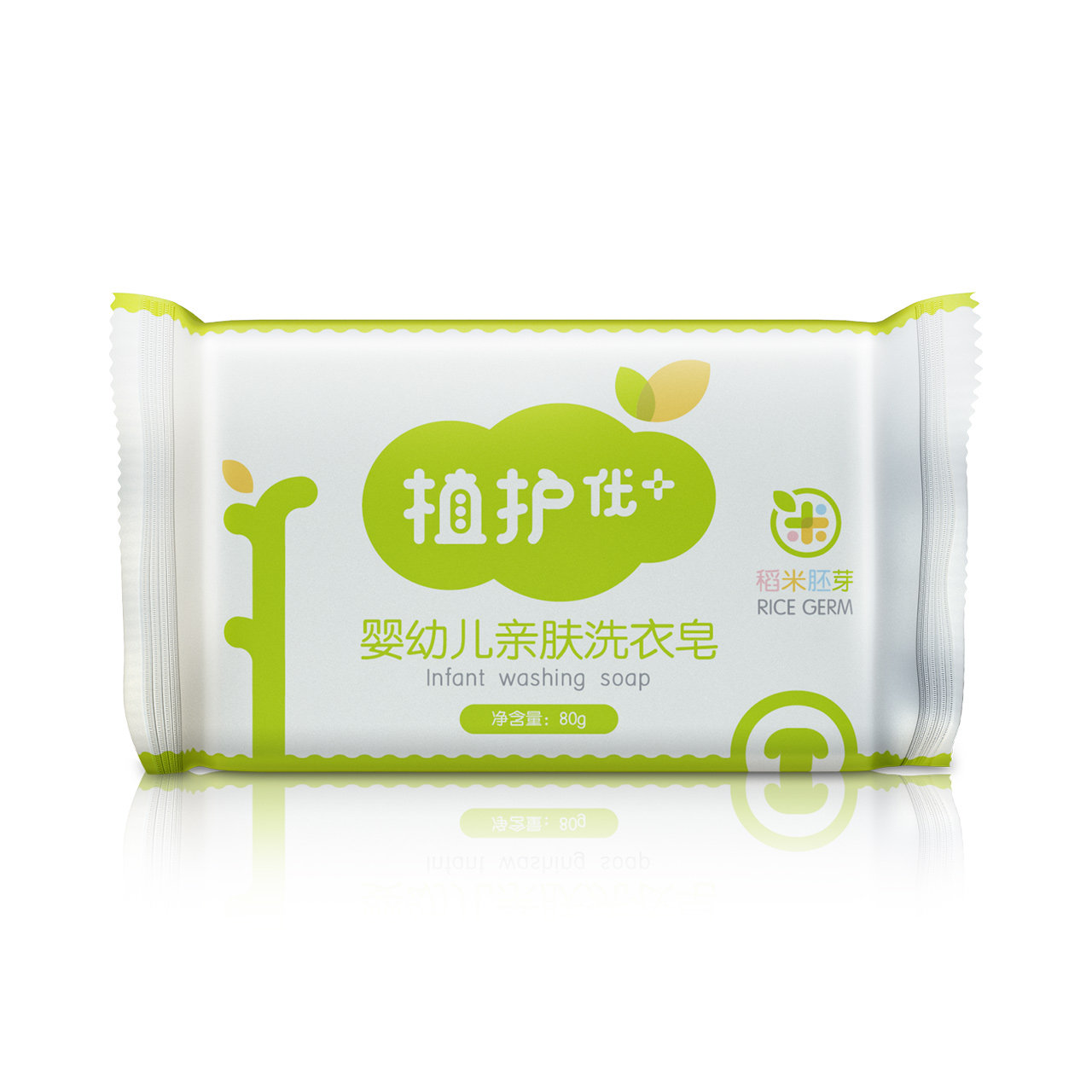 植护新生抗菌去渍正品促销透明皂 青蜂母婴宝宝洗衣皂