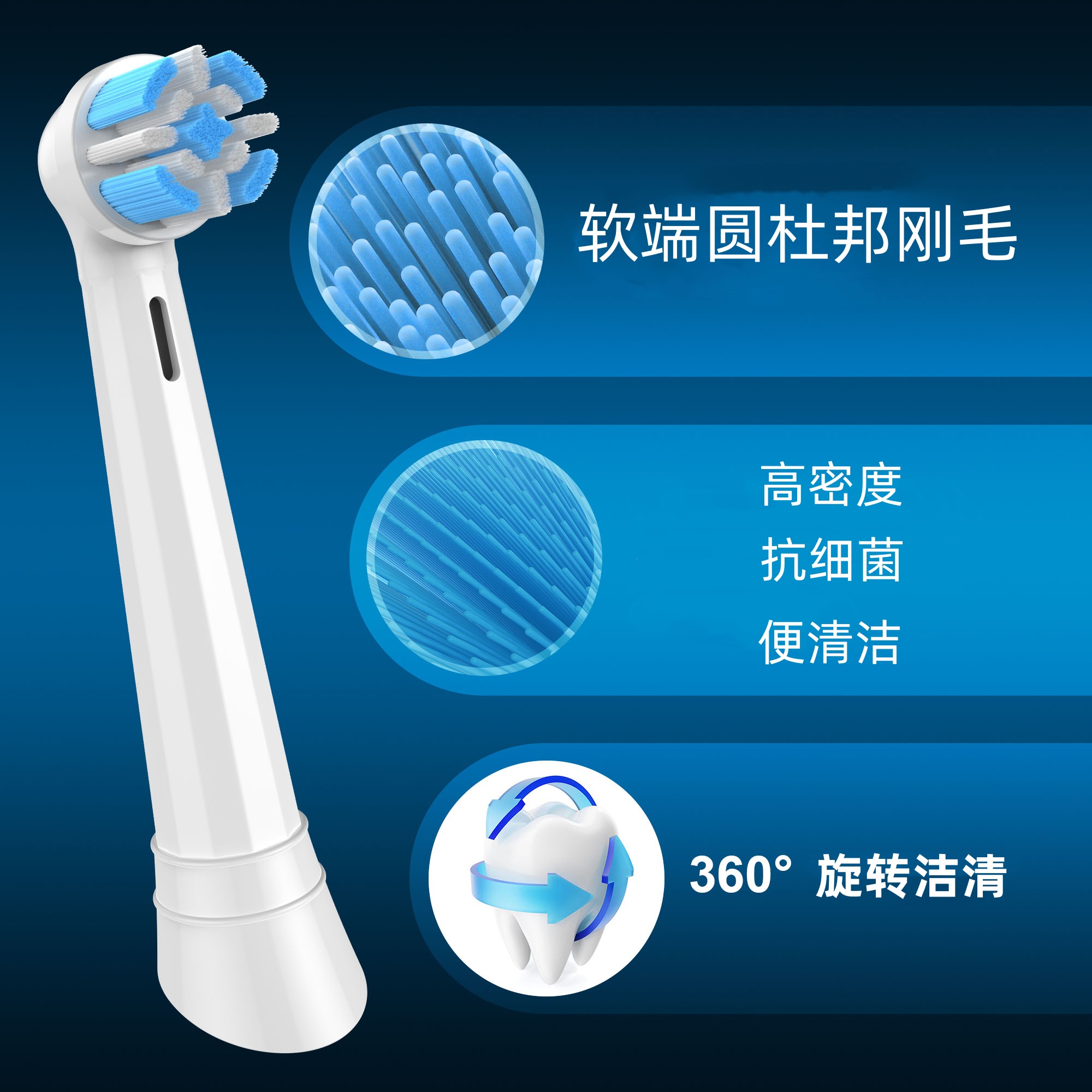 适配oral-b/欧乐B软毛圆头牙刷头io5/io8替换清洁成人专用io9进口 - 图0