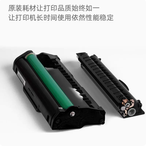 全新原装联想LT2278墨粉盒小新熊猫打印机M7228W/M7298竹子碳粉仓 - 图1