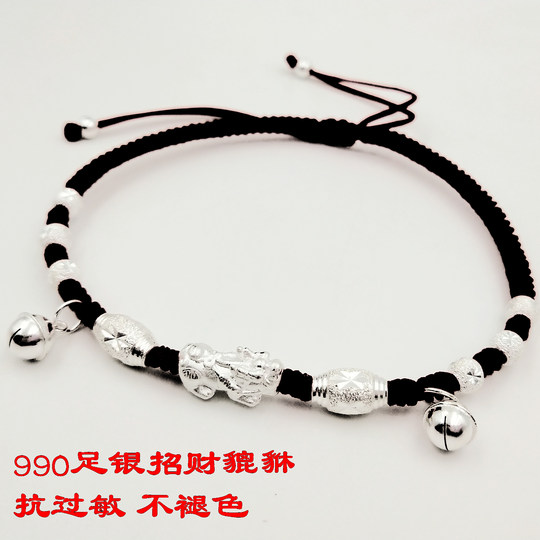 National style zodiac year 925 sterling silver 990 foot silver red rope black rope couple men and women bells transport beads anklets Pixiu