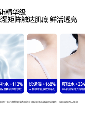 芊小白377美白身体乳官方旗舰店