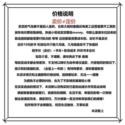 2025年秋人教金学典同步解析与测评学考练 语文 五年级5年级上册含参考答案小学同步课时作业随堂随文练习 - 图3