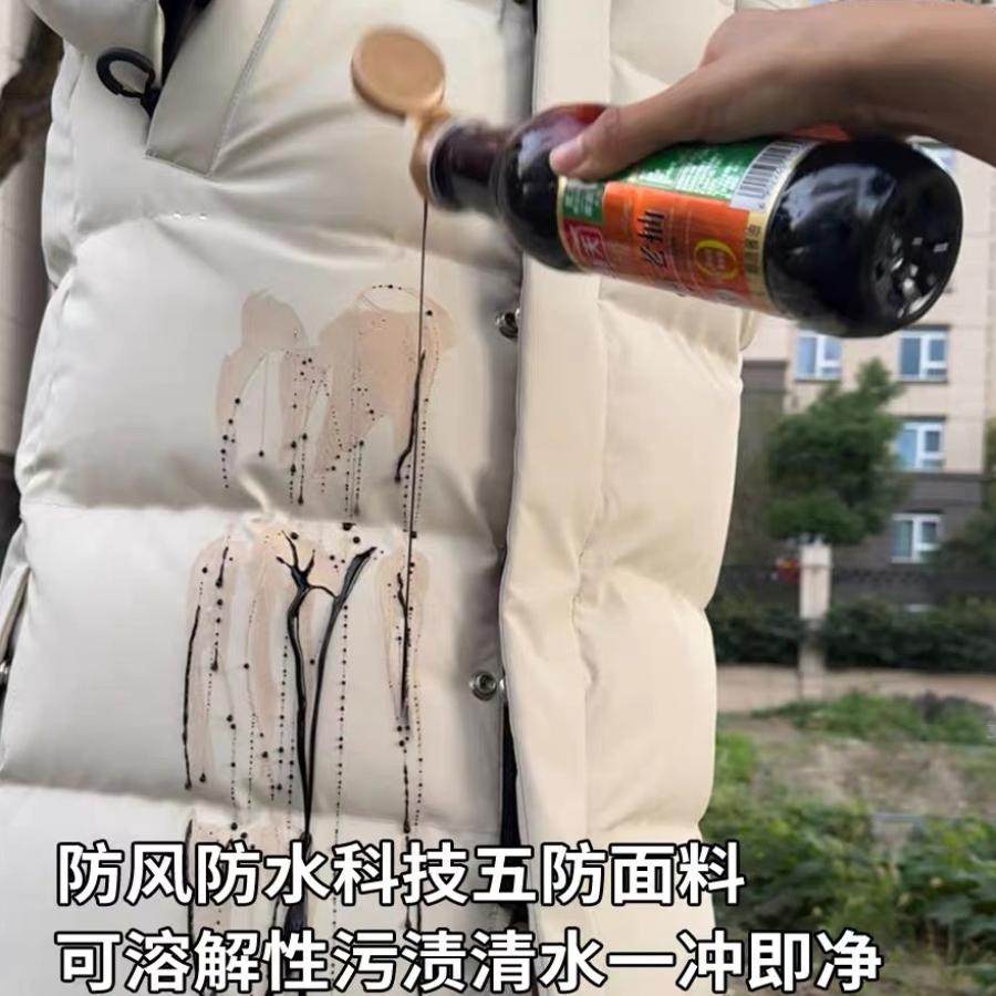 商品详情图片